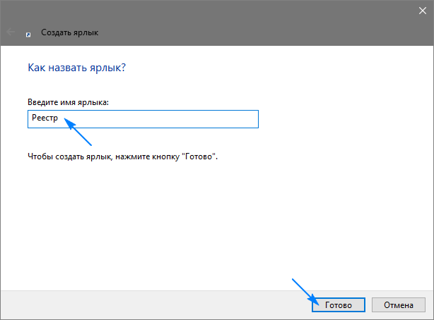 Реестр windows: как зайти в эту базу данных на компьютере через проводник, как войти через «поиск», и нюансы входа при разных версиях виндовс, копирование информации