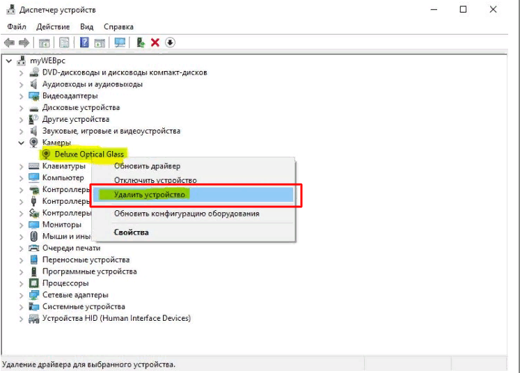 (решено) код ошибки камеры 0xa00f4244 в windows 10 - технические советы