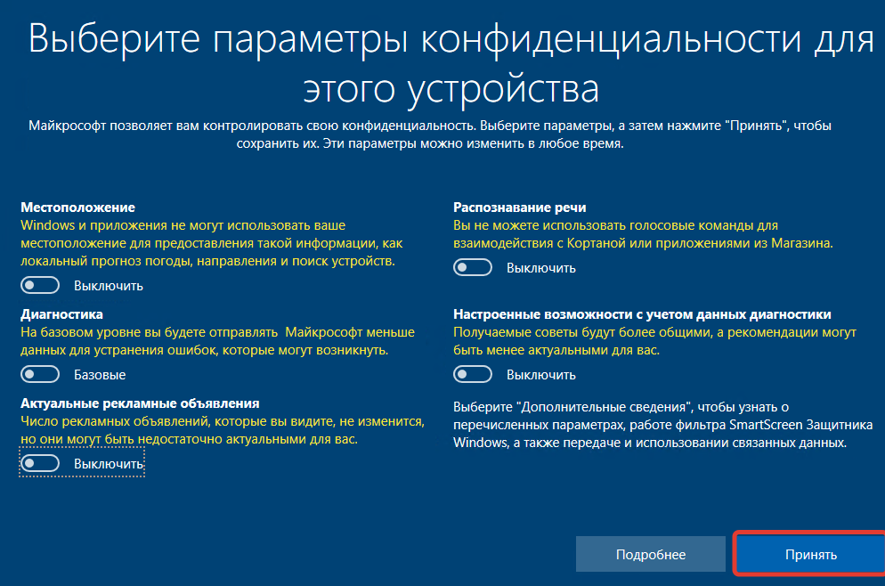 Как установить windows 8.1: фото и видео инструкции