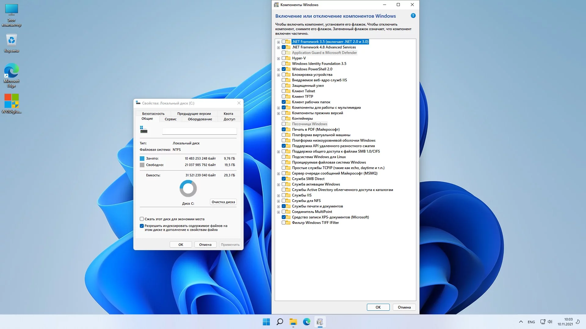 Windows 11: как перейти на новую ос и стоит ли?