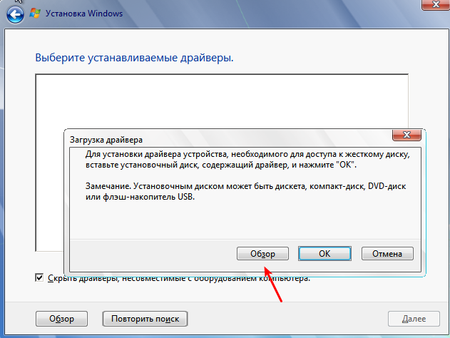 Как изменить иконку флешки или диска в windows?
