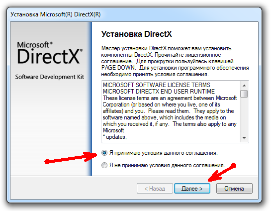 Как обновить directx до последней версии на windows xp, 7, 8, 10
