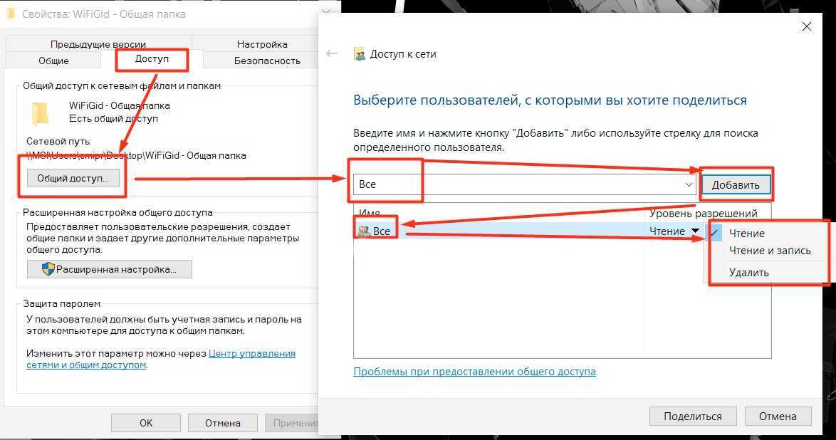 Нет доступа к целевой папке windows 10 – что делать?