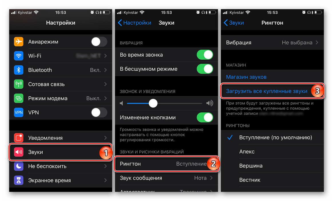 Как на "люмии" поставить музыку на звонок? смартфон nokia lumia: инструкции. собственная мелодия на звонок в windows phone как поменять рингтон на майкрософт люмия