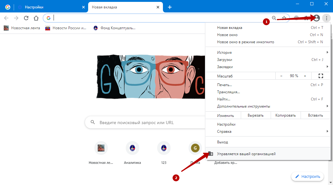 Как мне избавиться от принудительного администратора в chrome?