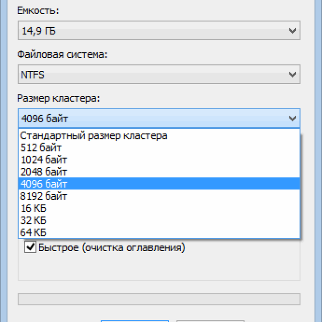 Сравнение fat32   ntfs   exfat на флешках и внешних жестких дисках - хочу всё знать! - 22 ноября - 43265039377 - медиаплатформа миртесен