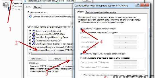 Как настроить сетевой адаптер на windows 10: полная инструкция