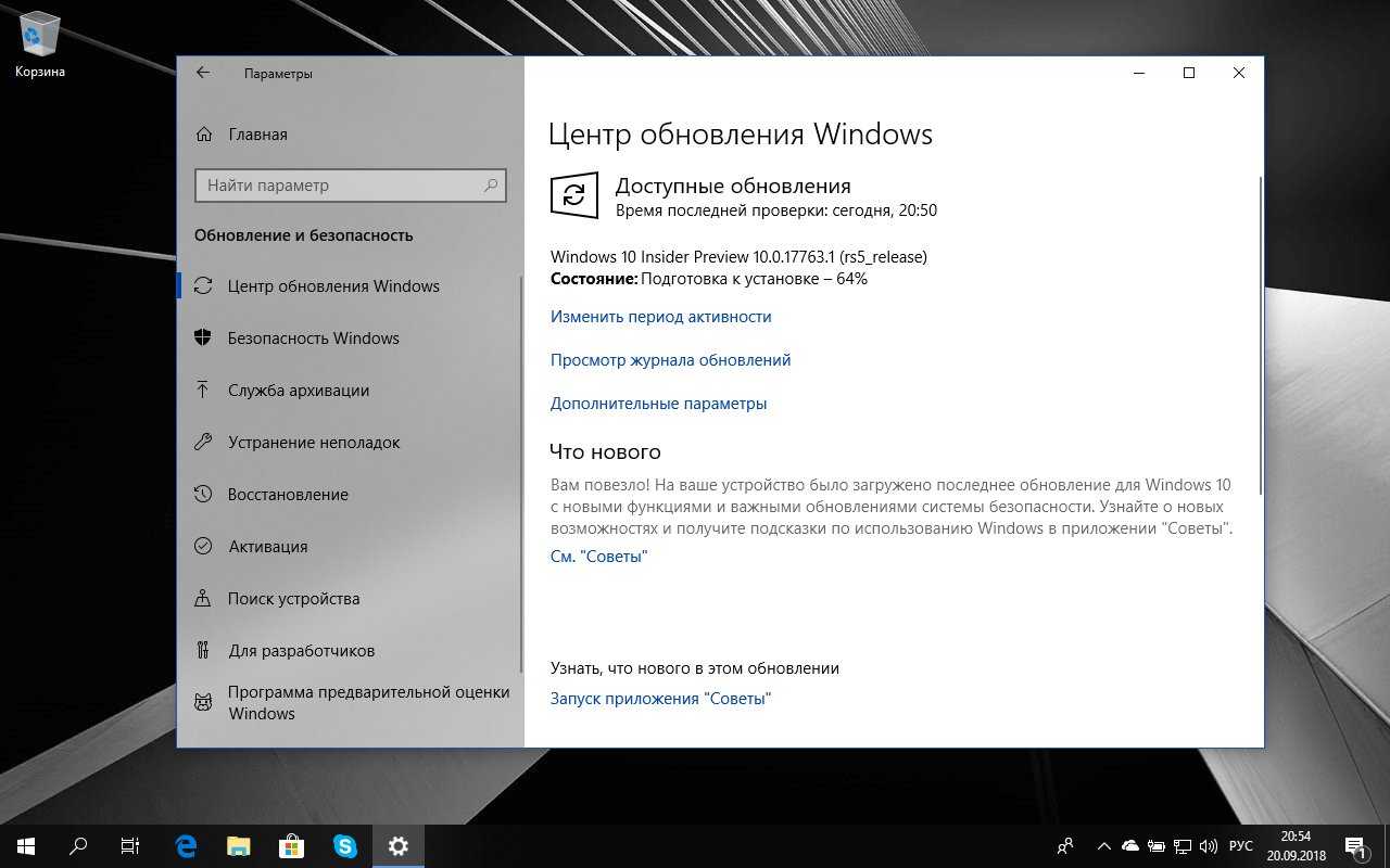 Скачать windows 10: 64 / 32 bit iso: 1903 1809 1803 1709 - it men