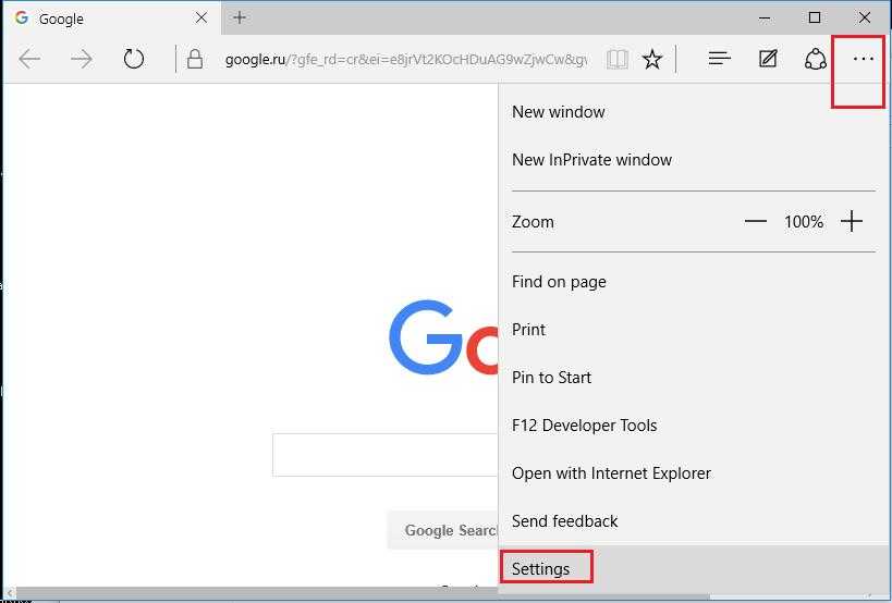 Как настроить страницу новой вкладки microsoft edge - toadmin.ru