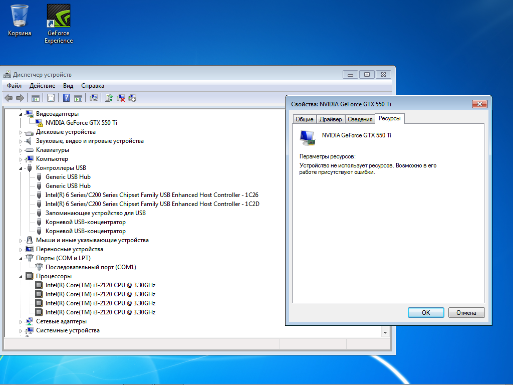 Отключение проверки цифровой подписи драйверов windows 7, 8, 8.1, 10