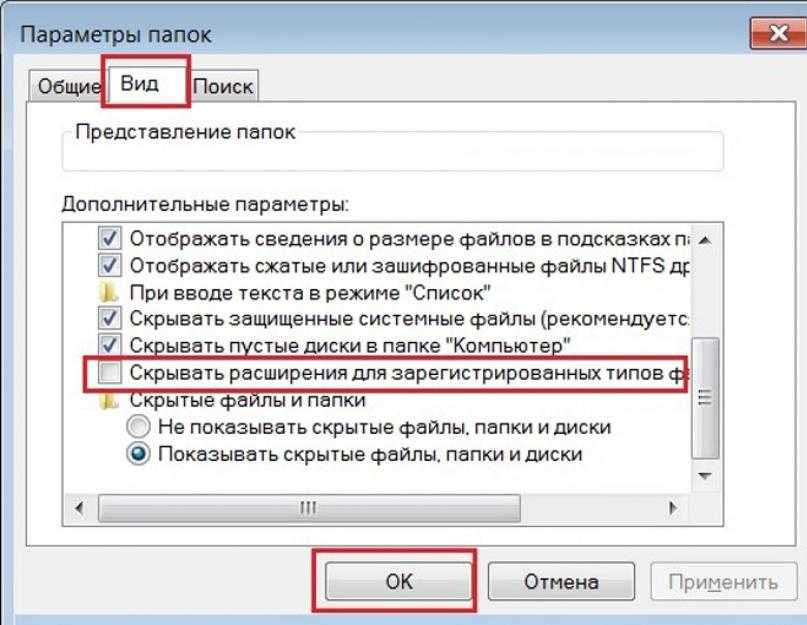 Как изменить тип файла в windows 10 без сторонних программ