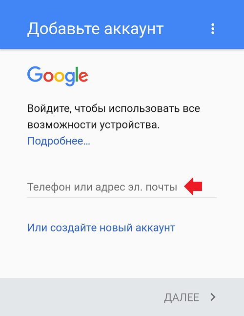 Безопасное соединение на андроид. устранение ошибки не удается установить надежное соединение с сервером в google play