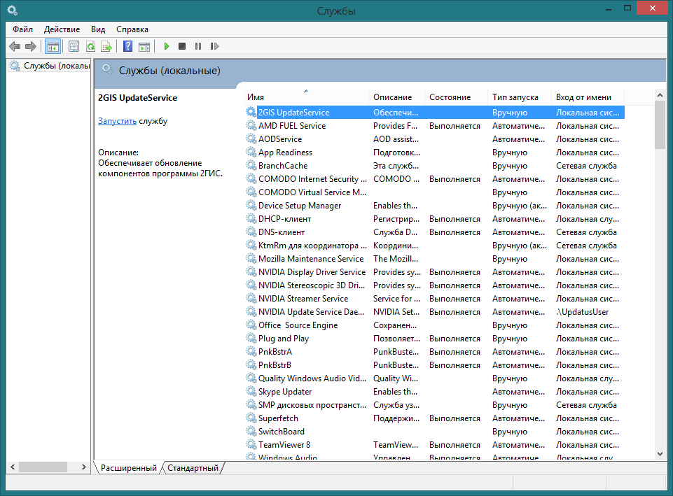 25 команд меню  «выполнить» в windows (win+r), которые используют опытные пользователи