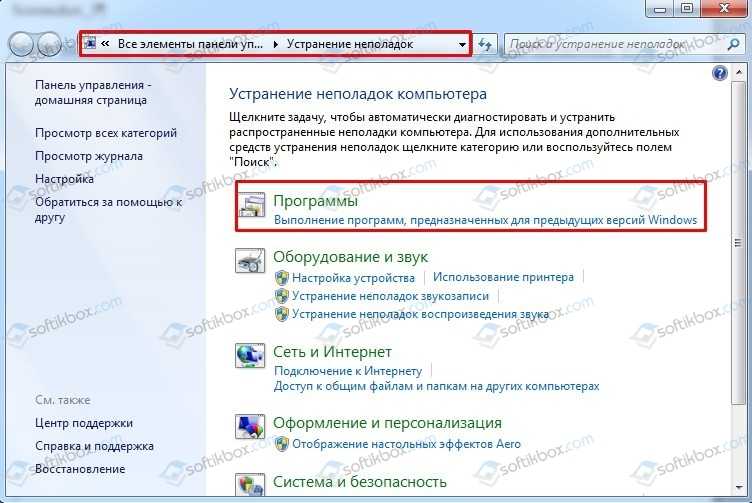 Как исправить ошибку 0x80070666 при установке microsoft visual c++ redistributable | трафиктоп