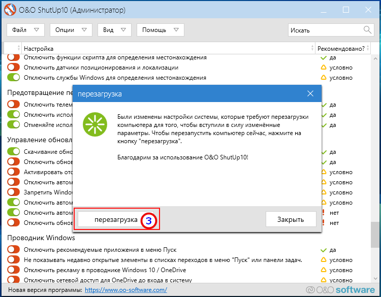 Как в windows 10 полностью отключить обновления навсегда