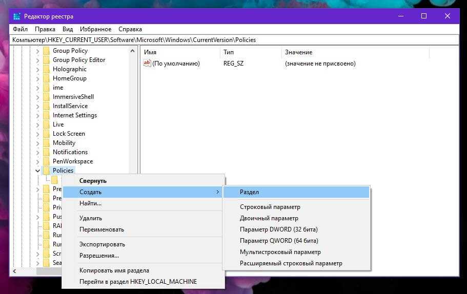 Как открыть редактор реестра в windows 10 - msconfig.ru