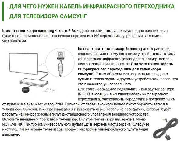 Как управлять телевизором с телефона, смартфона и компьютера