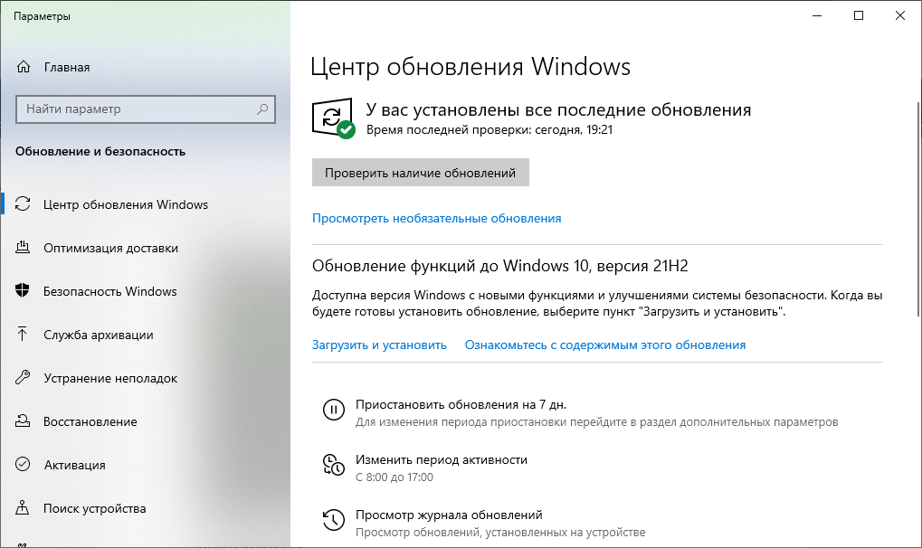 Скачать iso windows 10 21h1 официальная версия от microsoft 9.1gb торрент