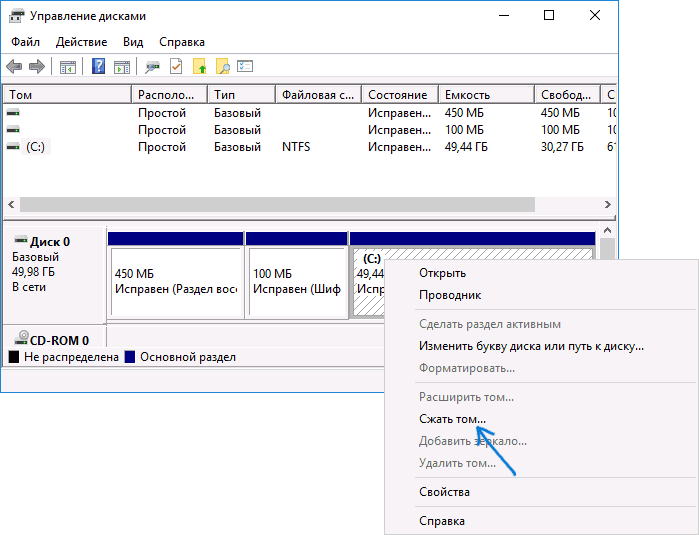 Как создать разделы на жёстком диске в windows 10 | белые окошки