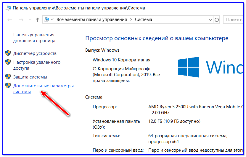 Почему моя windows 10 сама перезагружается?! причины и решения
