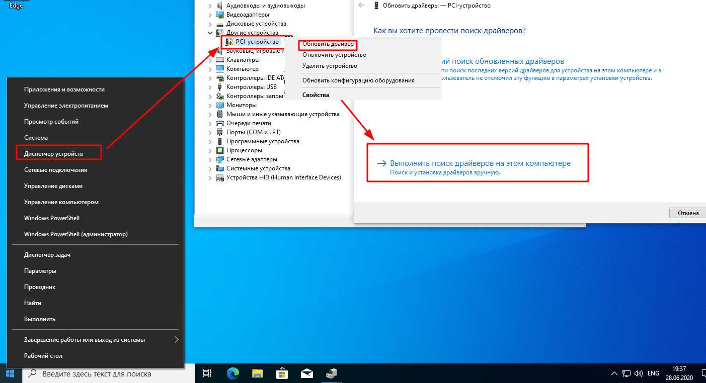Где хранятся драйвера в windows 10 - turbocomputer.ru