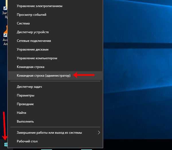 Как сделать себя администратором компьютера под управлением windows
