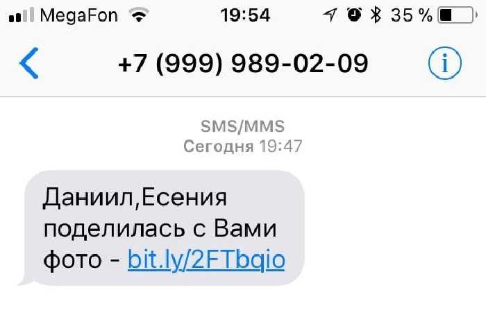 Этот сервис для сокращения ссылок бесплатно делает всё, за что другие просят деньги. bitly, пока