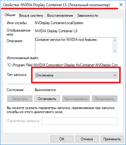 Dwm.exe: что это за процесс и почему он грузит процессор, видеокарту, память