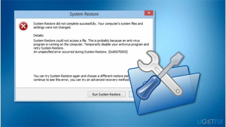 ✅ ошибка 0х80070005 при откате к точкам восстановления в windows 10 - wind7activation.ru
