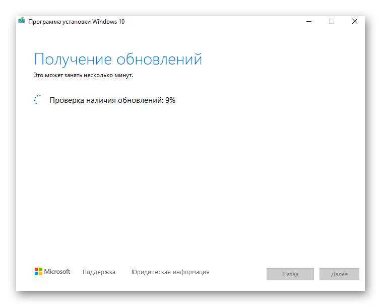 Media creation tool - подробная инструкция что это, и как пользоваться