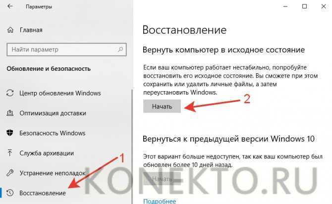 Почему не работает беспроводная клавиатура: причины, что делать