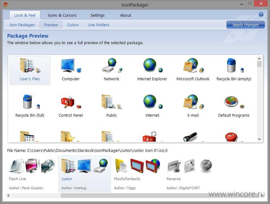 Устанавливаем новые иконки в windows 10