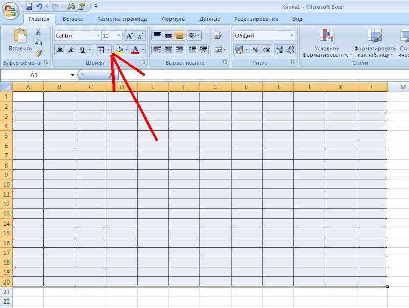 Excel: как распечатать таблицу на одном листе