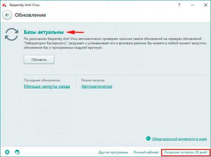 ✅ как удалить запароленного касперского - байк29.рф