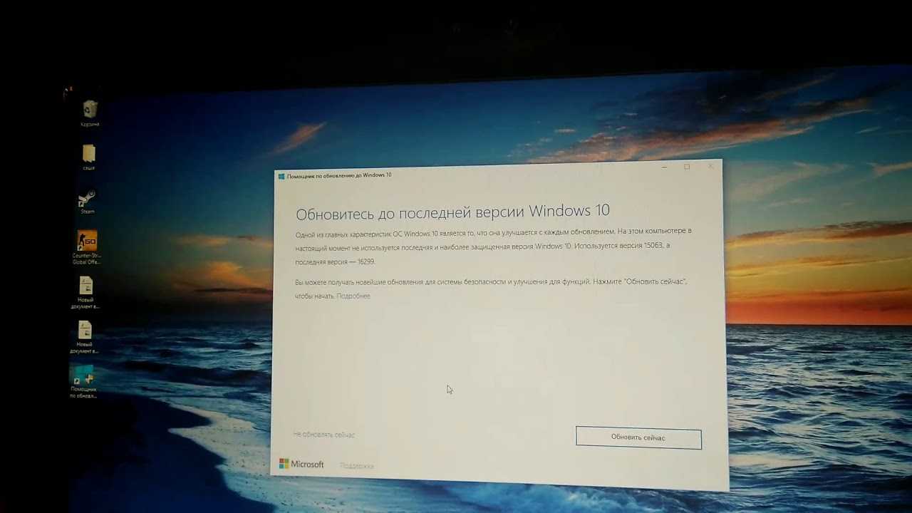 Исправление: не удалось установить обновление функции до windows 10 версии 1709 [новости minitool]