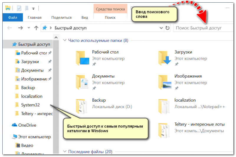 Как получить список файлов, которые находятся в папке windows