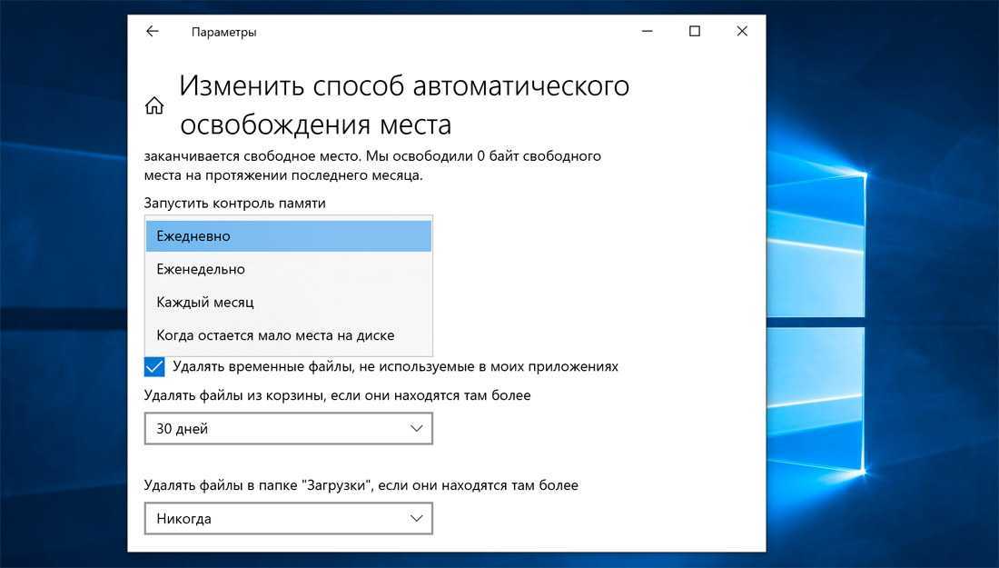 Очистка диска с на windows 10 и других дисков программами и без
очистка диска с на windows 10 и других дисков программами и без