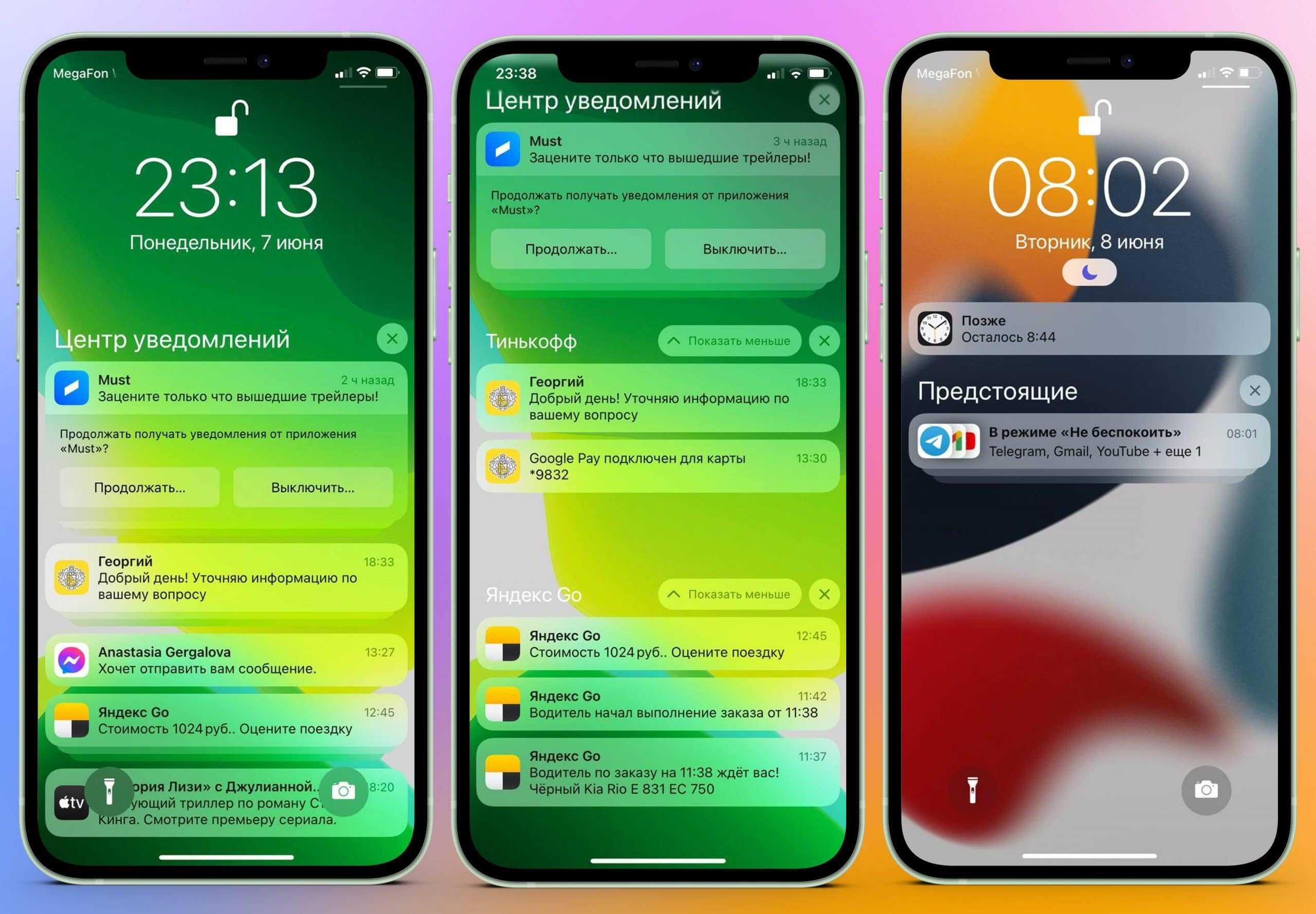 Что нового в ipados 15 (beta 1)