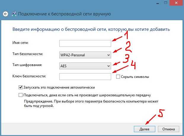 Настройка беспроводной сети wifi в windows 10: просмотр доступных сетей