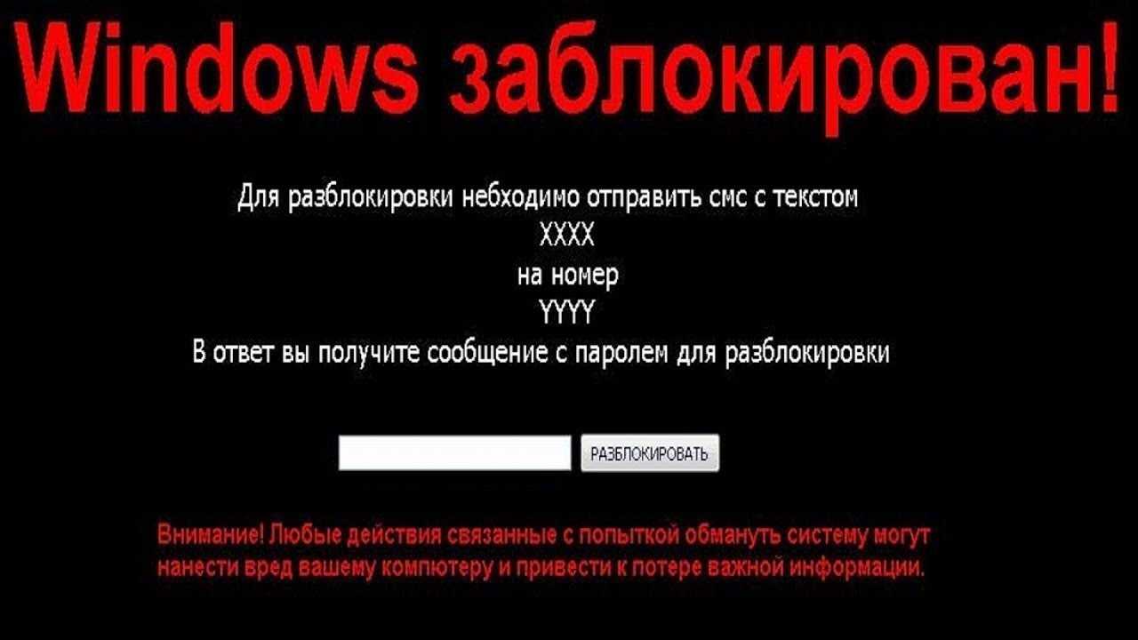 Что делать, если при запуске программы из Интернета появляется окно Система Windows защитила ваш компьютер — как его отключить и запустить программу