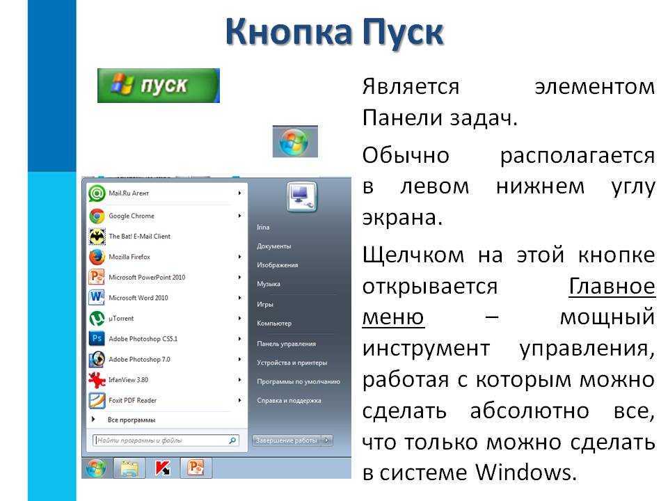 Переключение между рабочими столами в windows 10