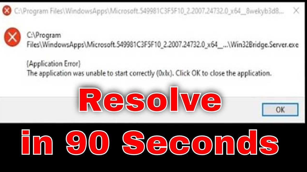 Способы устранения ошибки «компьютер запущен некорректно» в windows 10