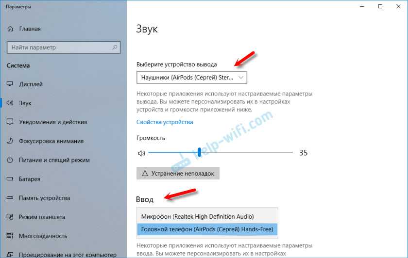 ✅ как подключить наушники airpods к компьютеру/ноутбуку (на windows) - pc-windows.ru
