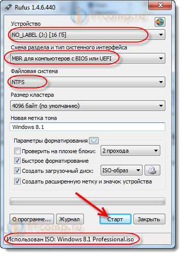Как пользоваться ultraiso - создать образ диска, записать на флешку