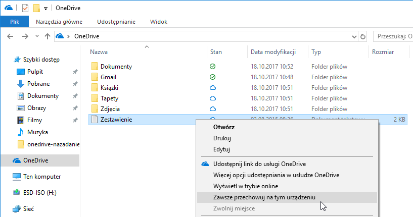Полное руководство по хранилищу onedrive и предотвращению ошибки переполнения диска