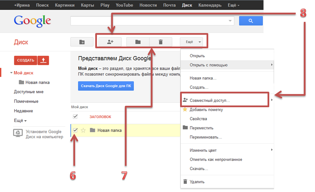 Как сохранить документы google в формате pdf на пк и мобильных устройствах