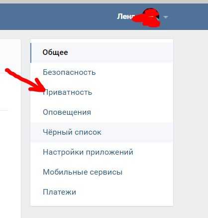Вк полная версия как на компьютере зайти