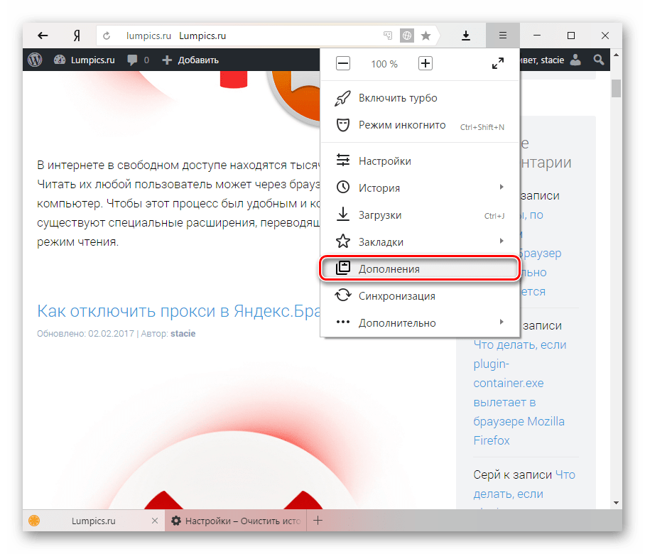 Зависает google chrome - что делать?