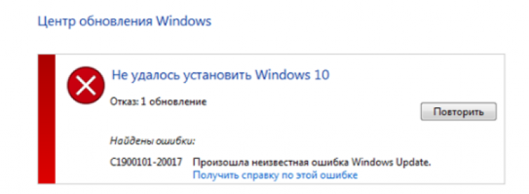 Исправить ошибку центра обновления windows 0x80248007