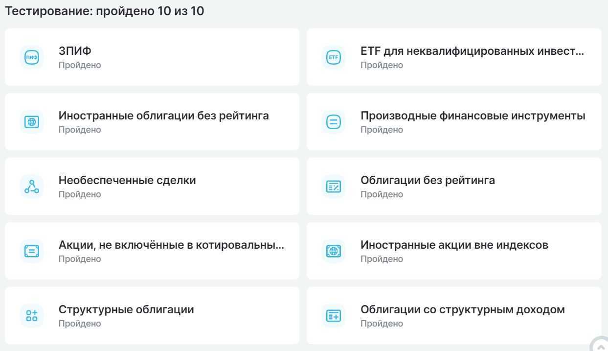 Торговые платформы мошенники: как обманывают и как вернуть деньги?